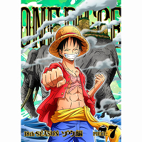 ONE PIECE ワンピース 18THシーズン ゾウ編 piece.7（DVD）
