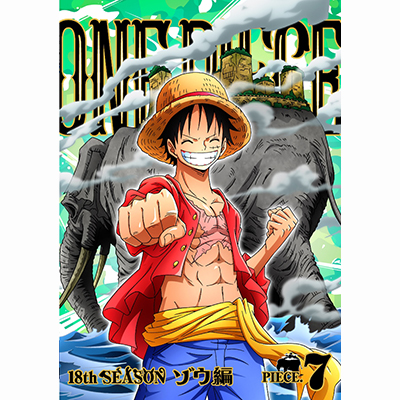 ワンピース One Piece ワンピース 18thシーズン ゾウ編 Piece 7 Dvd Dvd