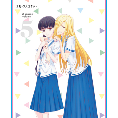 フルーツバスケット 1st season Vol.5 DVD