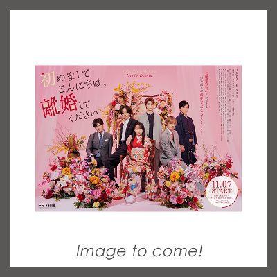 �u���߂܂��Ă���ɂ��́A�������Ă��������vDVD�]BOX�i3DVD�j