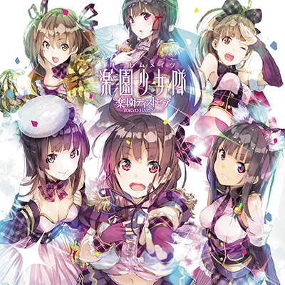 yfBXgsA -TOKYO HAREM ver.-