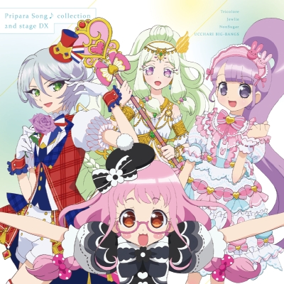 V A プリパラソング コレクション 2ndステージdx Cd Dvd ミニアルバム Dvd