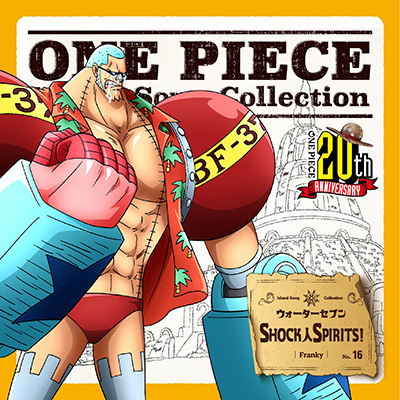 ONE PIECE@Island Song Collection@EH[^[ZuuSHOCKlSPhRITSIv