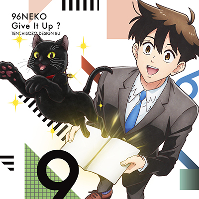 VnnfUC@OPe[}uGive It UpHv(CD+DVD)