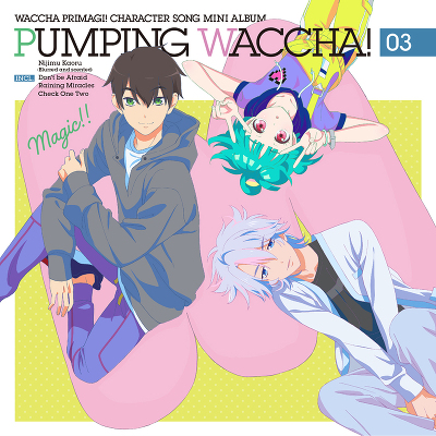 TVアニメ『ワッチャプリマジ！』キャラクターソングミニアルバム　PUMPING WACCHA! 03（CD)