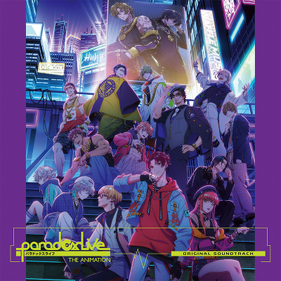 Paradox Live THE ANIMATION Original Sound Track(2gCD)