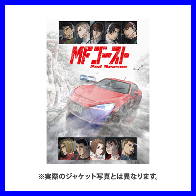 MF GHOST PRESENTS SUPER EUROBEAT × ORIGINAL SOUNDTRACK NEW COLLECTION Vol.2(2CD)