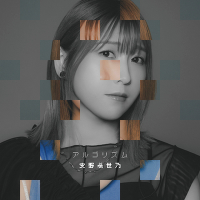 �y���񐶎Y����Ձz�A���S���Y���iCD�{Blu-ray�j