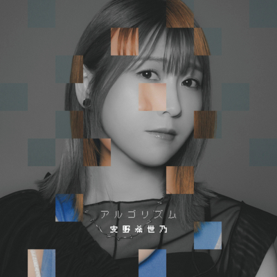 �y���񐶎Y����Ձz�A���S���Y���iCD�{Blu-ray�j