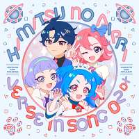 TVAjwЂ݂̃ACv OҁxLN^[\O~jAo@VERSE IN SONG 02 DX(CD+Blu-ray)