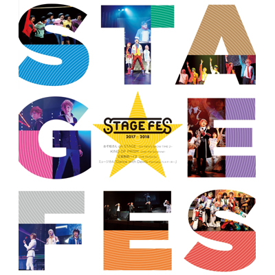 STAGE FES 2017（2枚組Blu-ray）