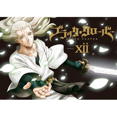 ubNN[o[@Chapter XII@Blu-ray