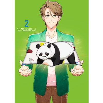 天地創造デザイン部 2 Blu-ray