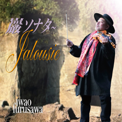 �܃\�i�^�`Jalousie(CD)