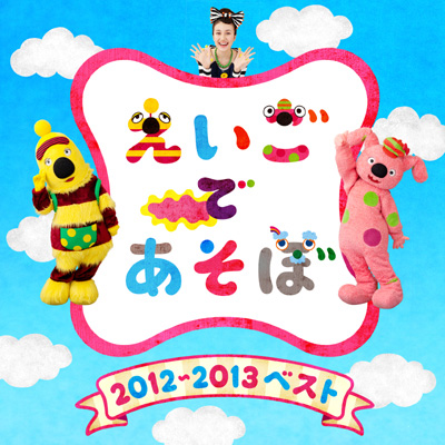 NHK ł 2012`2013 xXg