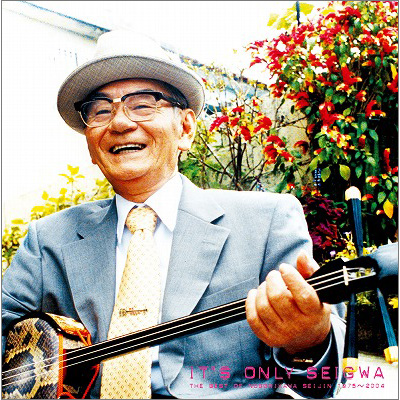 It's only ZC`xXgEIuEo쐽m1975`2004