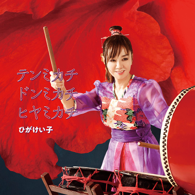 �e���~�J�`�@�h���~�J�`�@�q���~�J�`�iCD�j