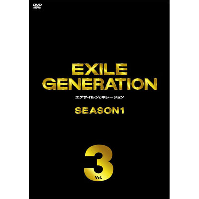 EXILE GENERATION SEASON1 Vol.3