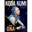 KODA KUMI LIVE TOUR 2018 -DNA-iDVDj