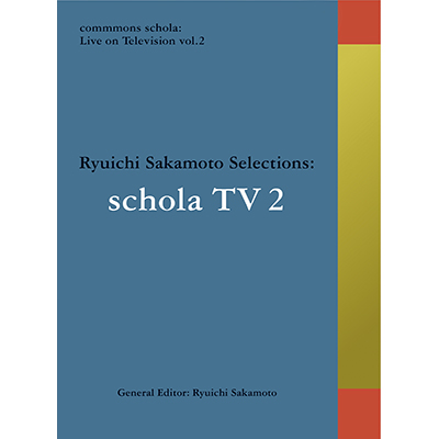 commmons schola: Live on Television vol.2 Ryuichi Sakamoto Selections: schola TV（DVD）