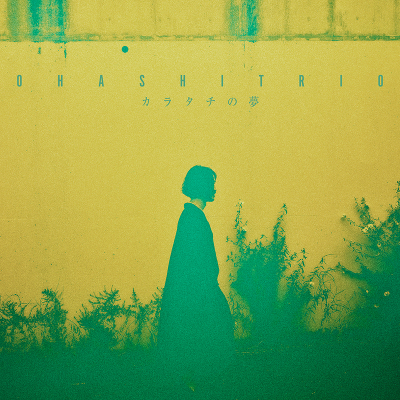 【初回生産限定盤】カラタチの夢(CD+Blu-ray)