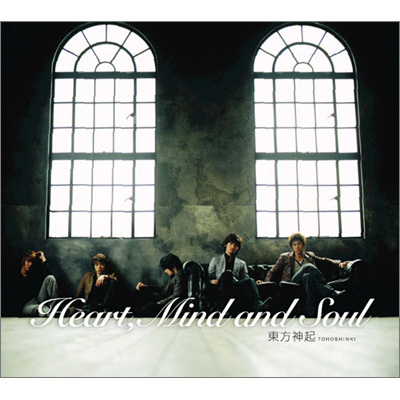 HeartC Mind and Soul