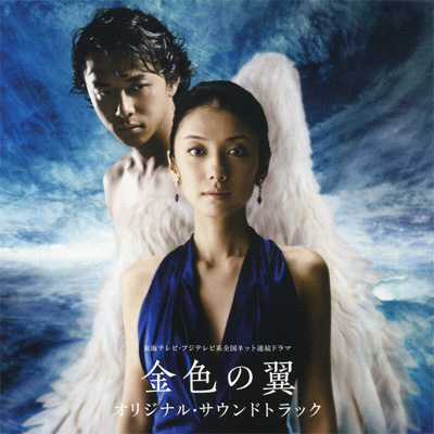 ���C�e���r�E�t�W�e���r�n�S���l�b�g�A���h���}�u���F�̗��v�I���W�i���E�T�E���h�g���b�N