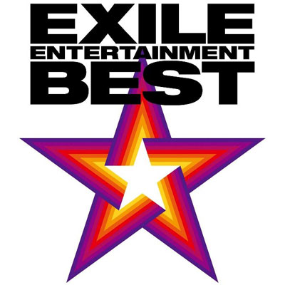 EXILE ENTERTAINMENT BEST