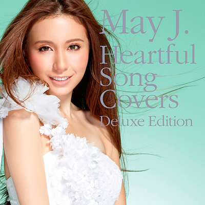 Heartful Song Covers - Deluxe Edition - （CDのみ）