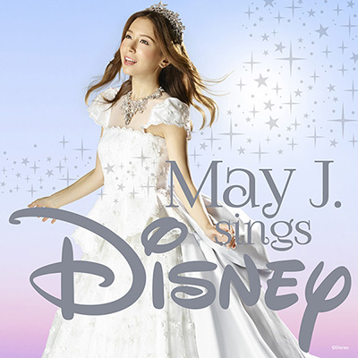 May J. sings Disney�yCD�̂݁����{�ꎍver.�z