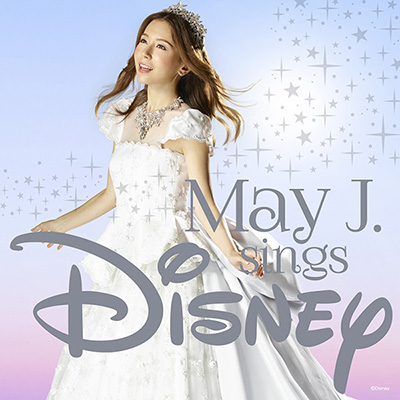 May J. sings Disney【CDのみ※日本語詩ver.】