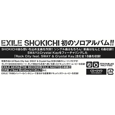 THE FUTURE（CD+DVD+スマプラミュージック+スマプラムービー）