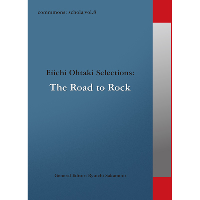 commmons: schola vol.8 Eiichi Ohtaki Selections : The Road to Rock