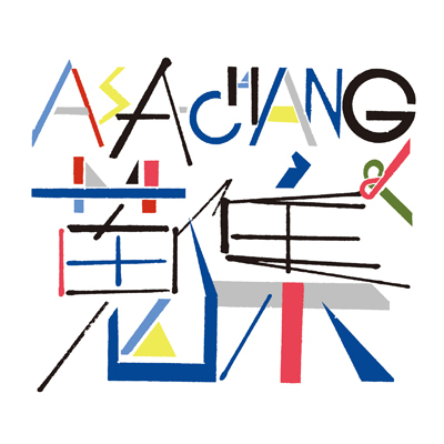 ASA-CHANG & �N�W(CD)