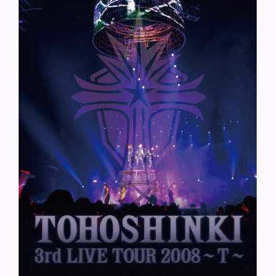 「東方神起 3rd LIVE TOUR 2008 ～T～」Blu-ray Disc