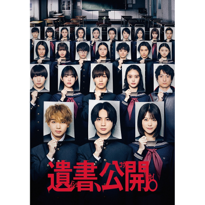 �⏑�A���J�B(Blu-ray)