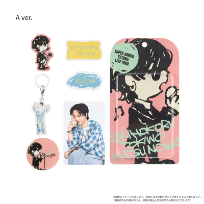 �u���X�^�[�p�b�N�Z�b�g