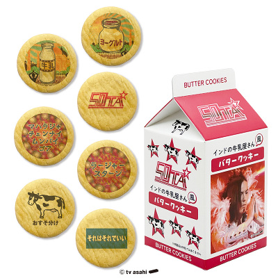 c[rbWR{ 50TAuCh̋v o^[NbL[