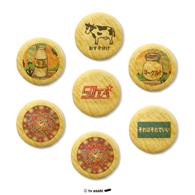 c[rbWR{ 50TAuCh̋v o^[NbL[