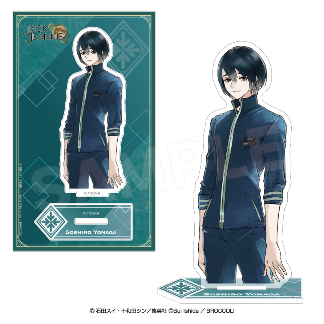 ジャックジャンヌ 世長創司郎 まとめ売り ジャックジャンヌ 世長創司郎 ファミリーマート ランダム