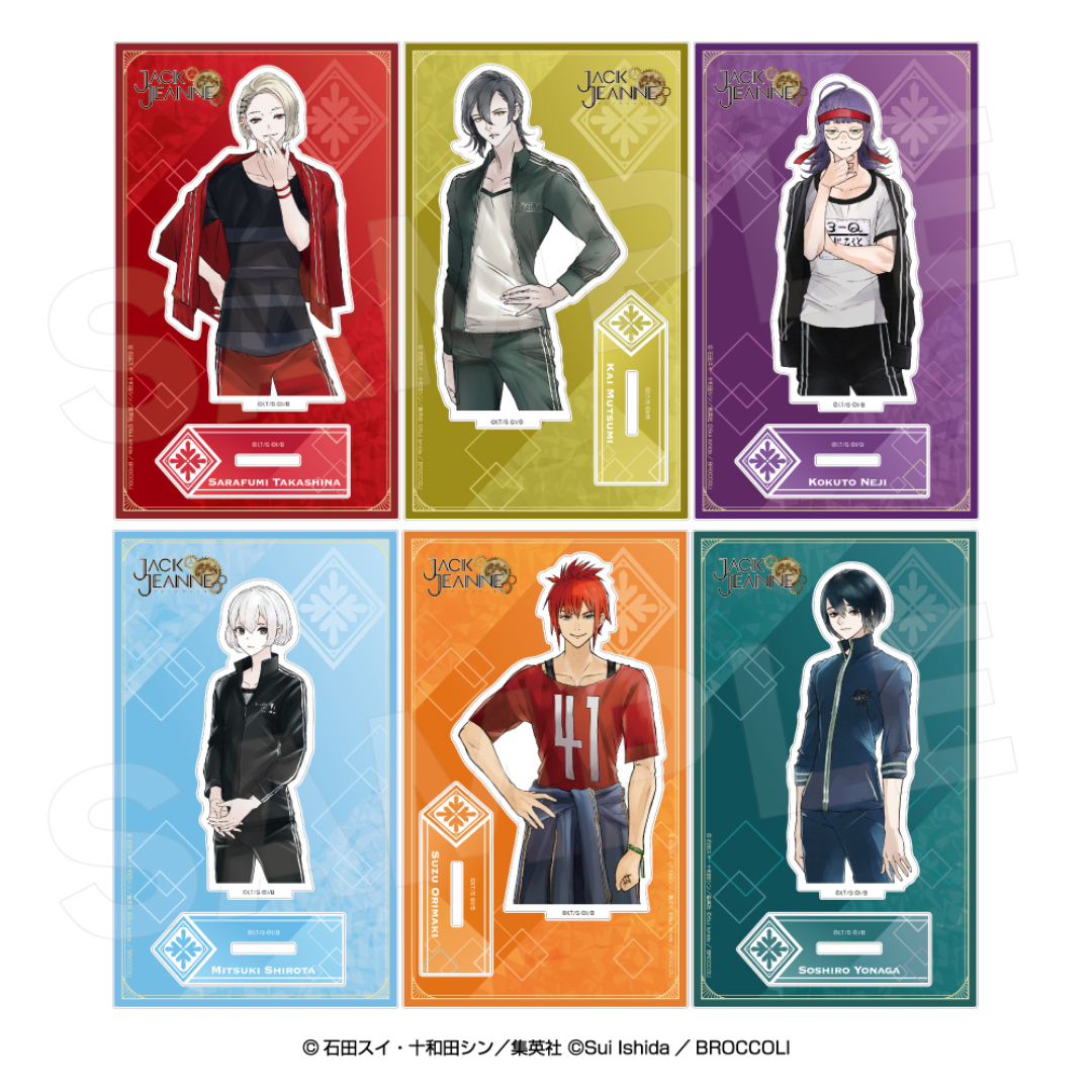ジャックジャンヌ(2025)：アクリルスタンド_世長創司郎 GOODS