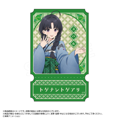 �`�����낵�a���f�j��ver. �_�C�J�b�g�X�e�b�J�[ C ���a ���΂�