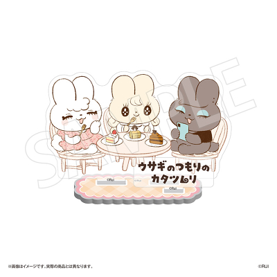 �A�N�����X�^���h_�e�B�[�^�C��