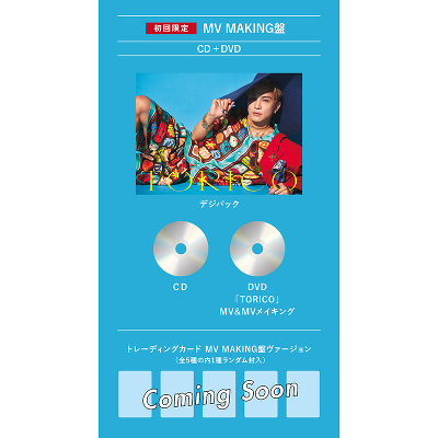 yFMV MAKINGՁzTORICOiCD+DVDj