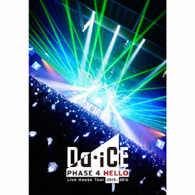 【期間生産限定盤】Da-iCE Live House Tour 2015-2016 -PHASE 4 HELLO-（DVD）
