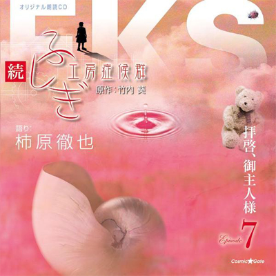 IWiNCDV[Y@EӂH[ǌQ@EPISODE.7uq[Allv