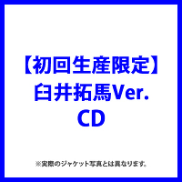 【初回生産限定】 Raise the Flag(臼井拓馬Ver.)（CD）