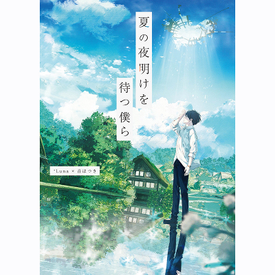 �Ă̖閾����҂l��(CD+DVD)