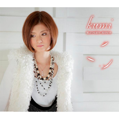 �N�����N���A�N���D��