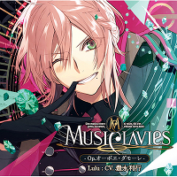 MusiClavies   - Op.オーボエ・ダモーレ -（CD）